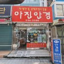 아진안경점 | 부산 국제시장 안경점 저렴한곳 아진안경 내돈내산 후기