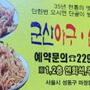 호남자동차공업사 이미지