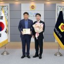 중앙회수산 이미지