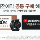 제이엠(JM)통신
