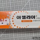 팜케어건강약국