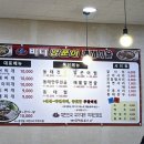 바다양푼이찌개마을 이미지