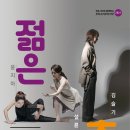 우진문화공간 예술극장 이미지