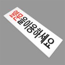 라온용역