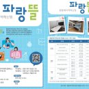 웰미디어랩 이미지