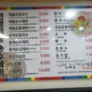 민정칼국수 이미지