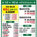 콩뿌리콩나물국밥시청점 이미지