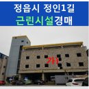 정인1길 이미지