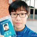 대산의료재단 | 2018 대학생 아시아 대장정, 리더십캠프 이야기