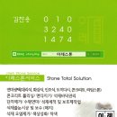 라온광택 이미지
