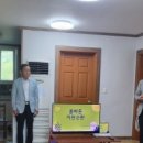 광대원 마을회관 이미지