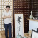 바로나 한약국 이미지