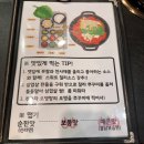 쭈식이 상회 | 왕십리 맛집) 쭈식이 상회, 매콤한 쭈꾸미가 맛있는 왕십리 찐맛집