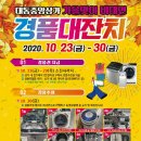 대동중앙상가 이미지