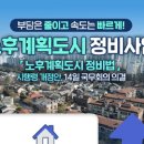 성남산업진흥원 노동조합 이미지