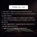 기쁨교회 이미지