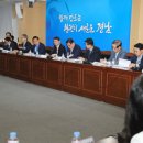 남부용역 이뉴스투데이