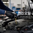 기아오토큐 화명점 네이버블로그