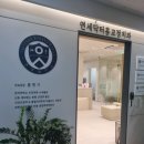 연세닥터홍치과교정과의원 이미지