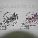 이플래닝