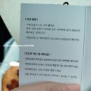 후프루프