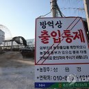 종북농장 이미지