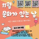 개봉어린이도서관 이미지