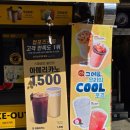 설빙역점 | 컵빙수 추천 컴포즈커피 암사역점 연유수박설빙 망고자몽요거빙 후기