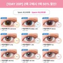 렌즈타운 양산점 이미지