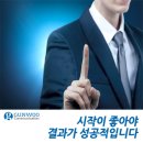 건우시스템