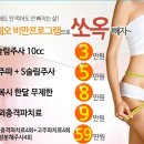 클레오피부과의원 이미지