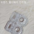 오렌즈앨리웨이인천점 이미지