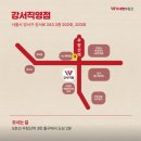 주식회사우대빵부동산중개법인 | 강서구 아파트 구하기! 이젠 쉽게 우대빵부동산에서 간편하게!