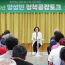 양성면주민자치센터 이미지