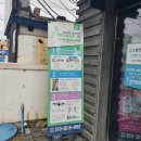 경산밝은안과 이미지