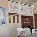 211-운정3-211 | 김포 순대국 맛집 원탑 팔담순대 김포본점