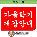 씨엔씨영어수학가재울학원