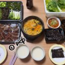 순지니네해초과메기 네이버블로그