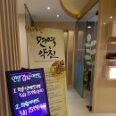 남광주한의원 이미지