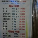 신기동수산 이미지
