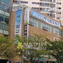 아진로 Daum카페