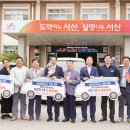 서산시니어클럽 이미지