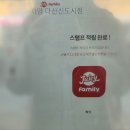 쥬씨 다산신도시