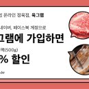 인생고기정육점 네이버블로그