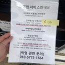 선셋 740 | 가평 빠지 패키지로 편하게 놀기 풀파티까지 있는 &#39;가평 선셋740&#39; 후기