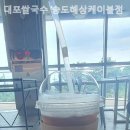 대포쌀국수