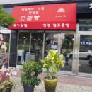 브레드정 j 이미지