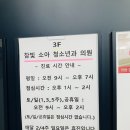 참빛소아청소년과의원 이미지