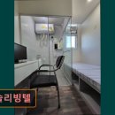 한솔리빙텔