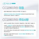 미올린의원 이미지